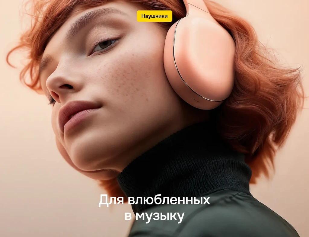 Баннер