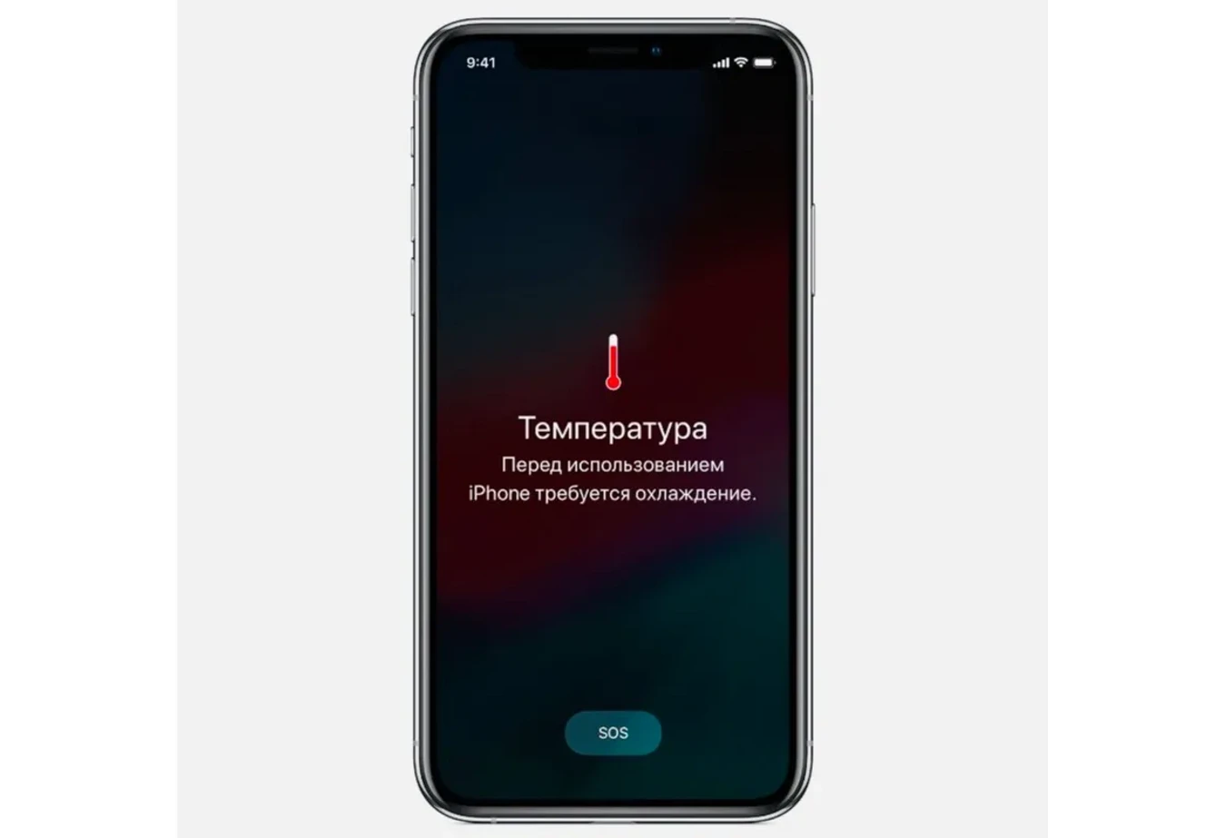 iPhone 17 греется и быстро теряет заряд после обновления iOS: что делать