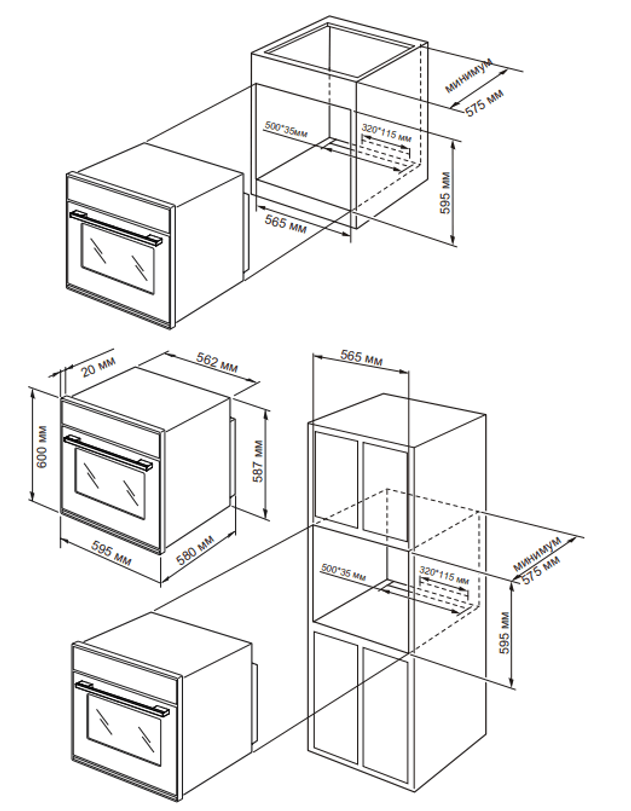 Духовой шкаф SCHTOFF CME 7307 WH Духовой шкаф SCHTOFF CME 7307 WH